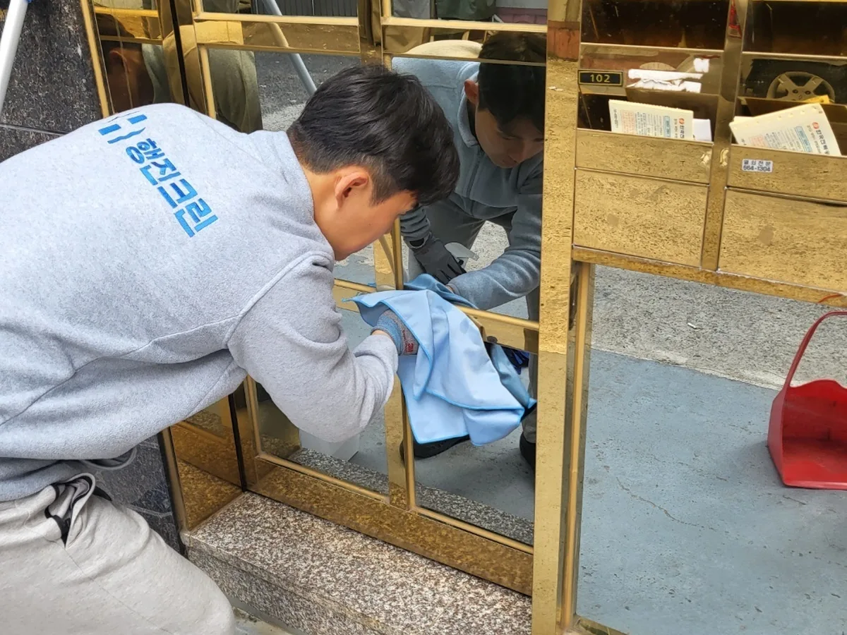 은평구 역촌동 공동현관·우편함 위생 청소 사례 - 행진크린