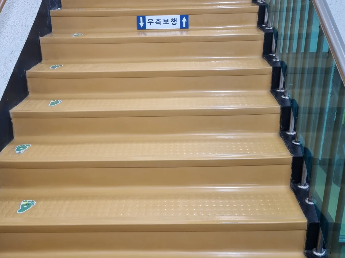 도봉구 도봉1동 어린이집 현관·신발장 바닥 위생청소 사례 - 행진크린
