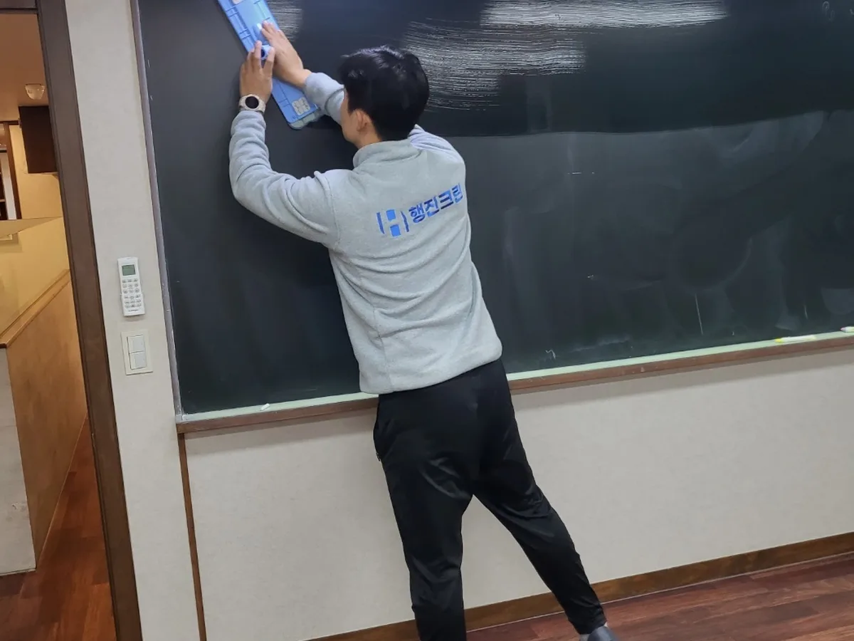 은평구 갈현동 학원 탕비실 직원 휴게공간 위생청소 사례 - 행진크린