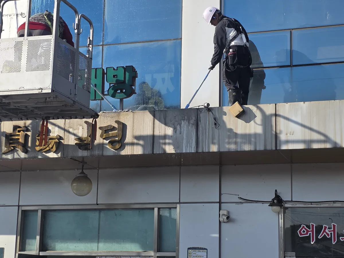 마포구 공덕동 건물 탕비실 직원 휴게공간 위생청소 사례 - 행진크린